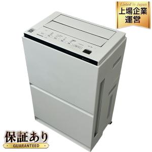 Panasonic F-VXV90 加湿空気清浄機 ナノイーX搭載 パナソニック 家電