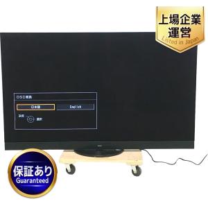 Panasonic VIERA TH-65MZ2500 65V型 4K対応 有機ELテレビ 家電 大型