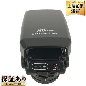 Nikon DF-M1 ドットサイト カメラ 周辺 ニコン