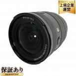 SONY SEL2070G FE 20-70mm F4 G ズームレンズ ソニー カメラ周辺機器の買取