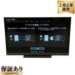東芝 50Z740XS REGZA 50型 4K液晶テレビ 2022年製 タイムシフトマシン TOSHIBA 楽の買取