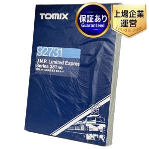 TOMIX 92731(JR、国鉄車輌)の新品/中古販売 | 2015978 | ReRe[リリ]