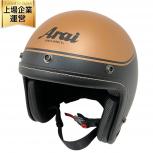 Arai CLASSIC-AIR ブラウン サイズ 59-60cm バイク ヘルメット アライの買取
