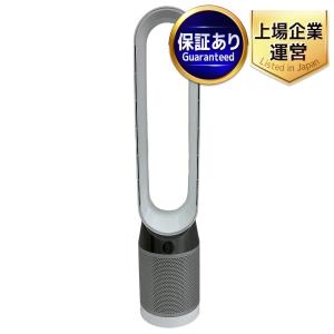 ダイソン dyson 扇風機 TP04 ID 空気清浄機 タワーファン アイアン/ブルー