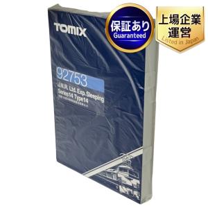 TOMIX 92753(JR、国鉄車輌)の新品/中古販売 | 1248310 | ReRe[リリ]