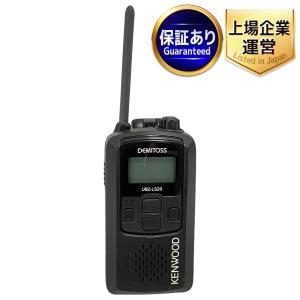 KENWOOD ケンウッド UBZ-LS20 特定小電力 トランシーバー