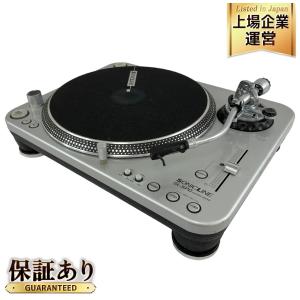 2台まとめて SONICLINE SL-BDT ターンテーブル
