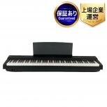 YAMAHA P-125 電子ピアノ キーボード 88鍵 スタンド ケース ペダル付き 2018年製の買取