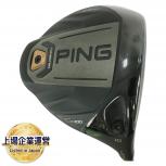 PING ピン G400 LST ドライバー ゴルフ用品の買取