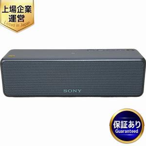 SONY SRS-HG10 h.ear go2 ハイレゾ対応 ワイヤレスポータブル スピーカー グリーン 音響