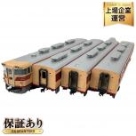 KATO 3-509-1 キハ82系 4両基本セット 鉄道模型 HOゲージ カトーの買取