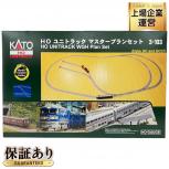 KATO カトー 3-103 HOユニトラック マスタープランセット 鉄道模型 HOゲージの買取