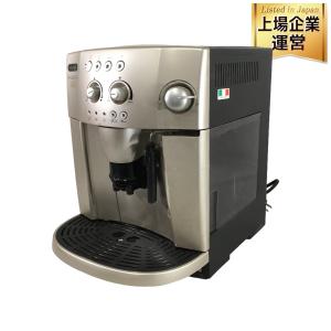 デロンギ ESAM1100DJ 全自動エスプレッソ・カプチーノマシン