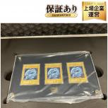 KONAMI  25th Anniversary Ultimate KAIBA SET