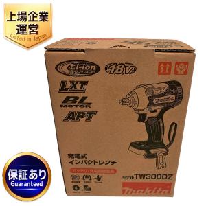 makita TW300DZ 充電式 インパクトレンチ 18V 本体のみ 工具