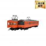 TOMIX 98768 JR 201系通勤電車(中央線・分割編成)増結セット 6両セット Nゲージ 鉄道模型の買取
