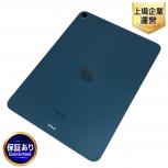 Apple iPad Air 第5世代 MM9N3J/A 256GB Wi-Fiモデル タブレット アップル
