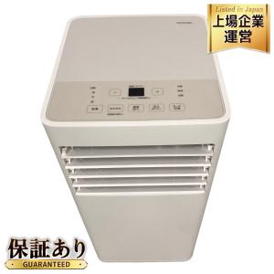 アイリスオーヤマ IPP-2224S ポータブルクーラー 2024年製 窓パネル付き 冷房 家電
