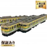 TOMIX 98333 JR 115 1000系近郊電車 弥彦色 セット 鉄道模型の買取