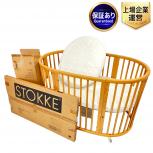 Stokke  スリーピー ベッド V3 ※仕様にて判断
