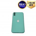 Apple iPhone 11 MHDG3J/A 6.06インチ スマートフォン 64GB SIMフリー グリーンの買取