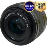 Panasonic DG SUMMILUX 1:1.4/25 ASPH. LEICA 単焦点レンズ パナソ二ックの買取