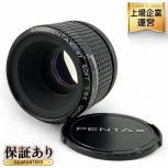 PENTAX 67 SOFT 1:3.5 120mm カメラ レンズ ペンタックスの買取