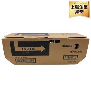 KYOCERA 京セラ TK-3161 単品 ブラック ECOSYS トナー インク 純正 印刷 PC周辺機器