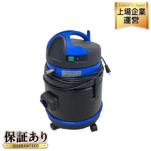 蔵王産業 WETV-21Y リンサームバキューム 業務用掃除機