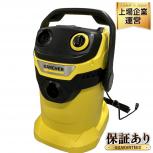 KARCHER 乾湿両用バキュームクリーナー WD 5