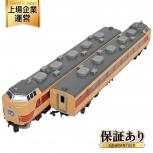 TOMIX トミックス 92334 JR485系特急電車 基本セットB (雷鳥)5両セット Nゲージ 鉄道模型の買取