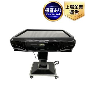 引取限定 コペラス MJ-REVO PRO 全自動 麻雀卓 折り畳み式 28mm牌 麻雀 キャスター付き