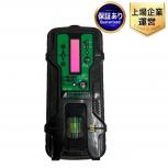 シンワ グリーンレーザー専用受光器 LASER RECEIVERII Plus GREEN IP56