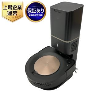 iRobot アイロボット Roomba ルンバ s9+ ロボット掃除機 自動ゴミ収集器