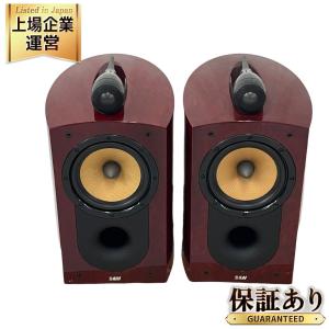 Bowers & Wilkins Signature 805(スピーカー)の新品/中古販売 | 1876095 | ReRe[リリ]