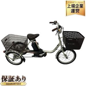 Panasonic BE-ELR833T 電動アシスト自転車 三輪車 ビビライフ 楽