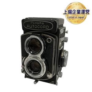 Minolta AUTOCORD 二眼 カメラ