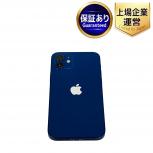 Apple iPhone 12 MGHX3J/A 6.06インチ スマートフォン 128GB KDDI SIMロックなし ブルーの買取