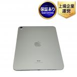 Apple iPad 第10世代 MPQ83J/A 10.9インチ タブレット 256GB Wi-Fi シルバー