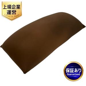 yogibo midi CT6817 NH ビーズ クッション