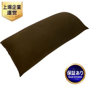 yogibo midi CT6817 NH ビーズ クッション