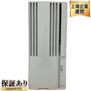 CORONA コロナルームエアコン ウインド形冷房専用 CW-F1621 窓用エアコン 2021年製 コロナ