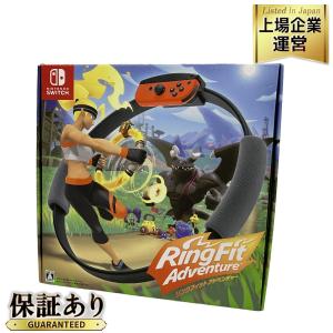 Nintendo Switch RingFit Adventure HAC-022 リングコン ソフト