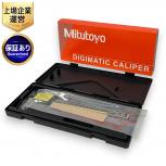 Mitutoyo CD-20AXWW DIGIMATIC CALIPER 測定器 DIY用品 ミツトヨ デジマチックキャリパ