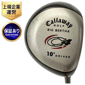 Callaway BIG BERTHA アイアン 4-10 セット FLEX R ゴルフクラブ キャディバッグ付き