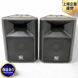 エレクトロボイス EV モニター スピーカー SX300 ペア オーディオ 音響 機材 直