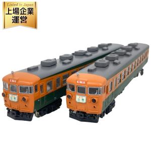 KATO 10-319 153系 直流急行電車 低運転台 6両SET