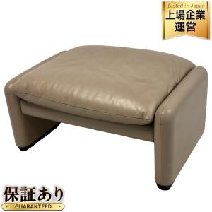 Cassina カッシーナ 675 MARALUNGA マラルンガ オットマン 楽