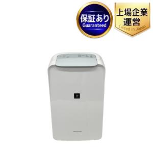 SHARP CV-N71 衣類乾燥 除湿機 コンプレッサー方式 2021年製 シャープ