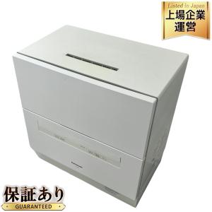 引取限定 Panasonic NP-TA3-W 電気食器洗い乾燥機 食洗器 19年製 家電
